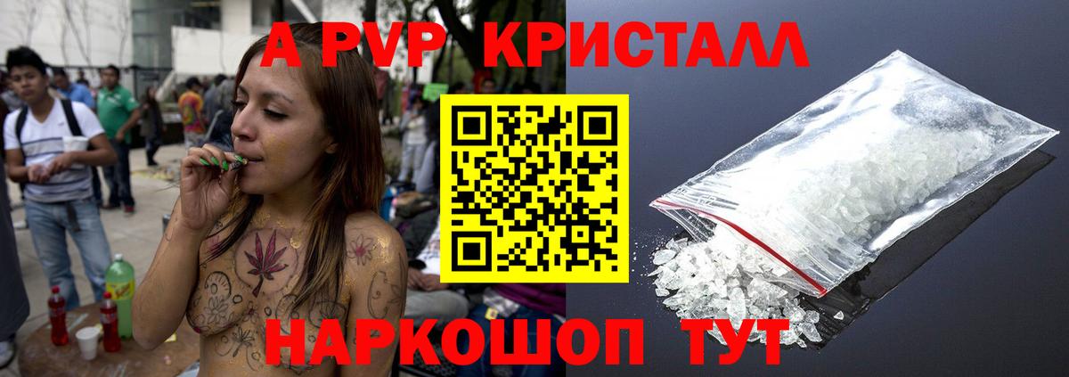 А ПВП СК КРИС Усть-Джегута