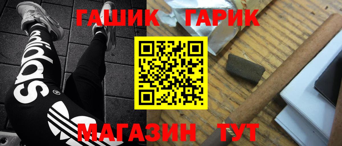 Усть-Джегута  Гашиш Ice-O-Lator  Вход с VPN  ГАШИШ  Гашиш hashish 