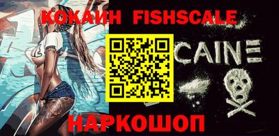 кокаин колумбия Можайск