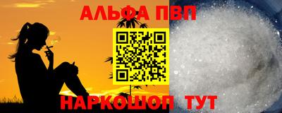 каннабис Моздок