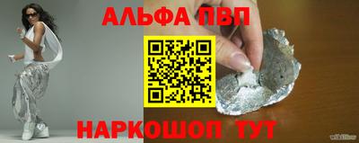 марки lsd Можга