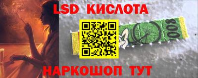 марки lsd Можга