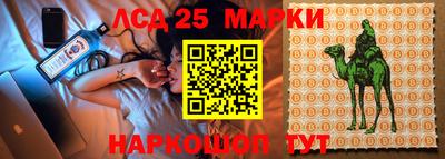 марки lsd Можга