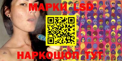 марки lsd Можга