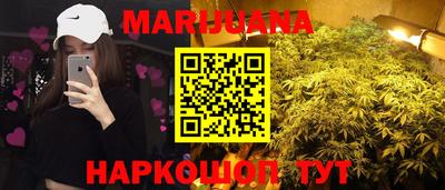 каннабис Моздок