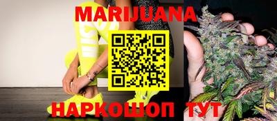 каннабис Моздок