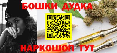 каннабис Моздок