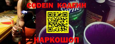 кокаин колумбия Можайск