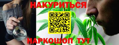 каннабис Моздок