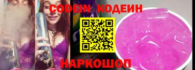 кокаин колумбия Можайск