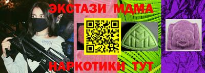 каннабис Моздок