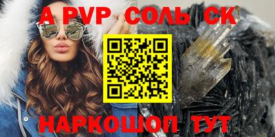 каннабис Моздок