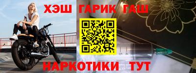 каннабис Моздок