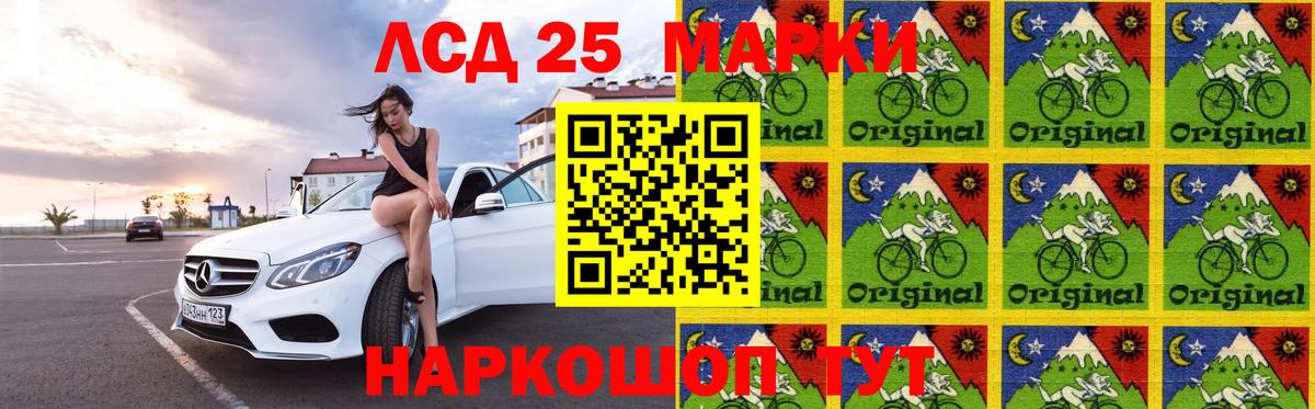 ЛСД экстази кислота  Вход с VPN  LSD-25 экстази кислота  Усть-Джегута 