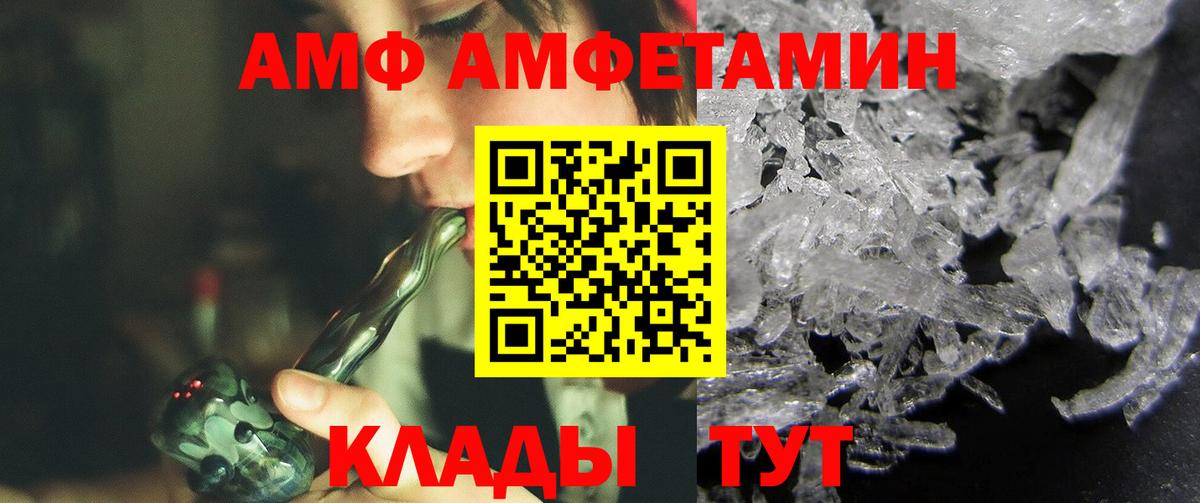 Первитин пудра Усть-Джегута