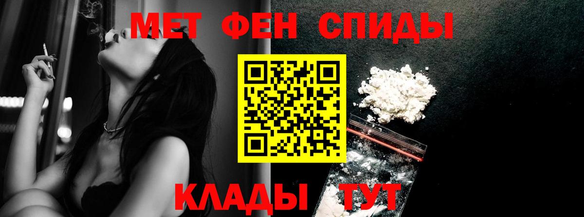МЕТАМФЕТАМИН Methamphetamine  Вход с VPN  МЕТАМФЕТАМИН Methamphetamine  Усть-Джегута 