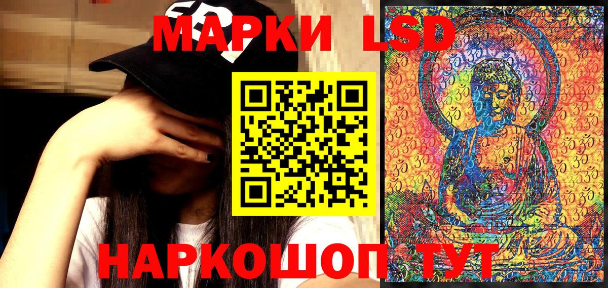 Марки NBOMe 1,8мг  сколько стоит  Марки N-bome  Усть-Джегута  Вход с VPN 