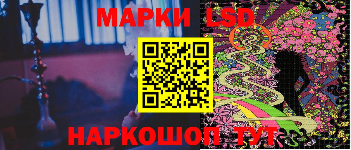 Марки N-bome 1,8мг Усть-Джегута