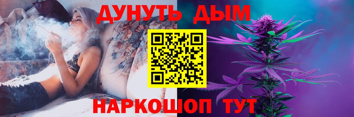 Бошки Шишки SATIVA & INDICA Усть-Джегута