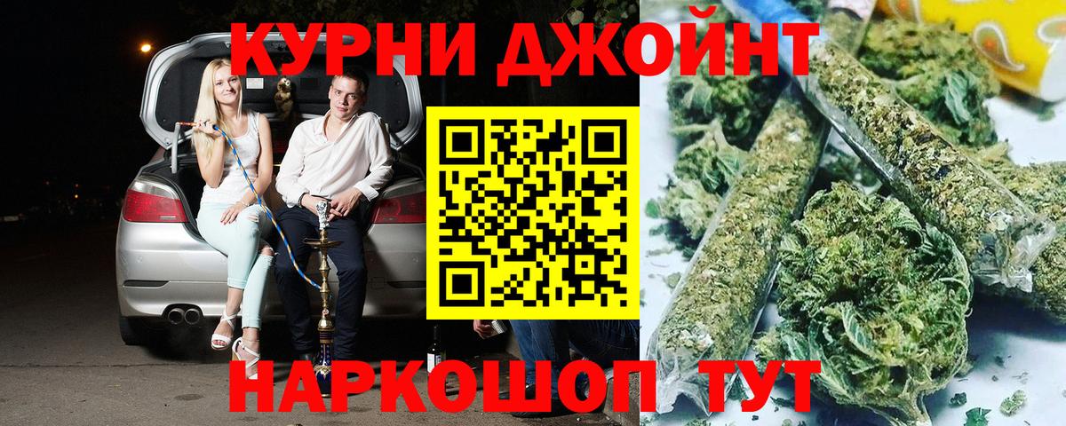 Конопля семена  Марихуана VHQ  Усть-Джегута  Конопля гибрид  Шишки марихуана White Widow  Вход с VPN 